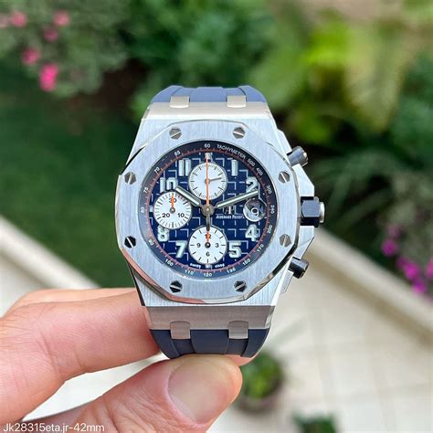 audemars piguet super clone uk|audemars piguet super clone.